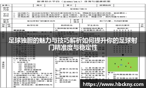 必一运动官方网站